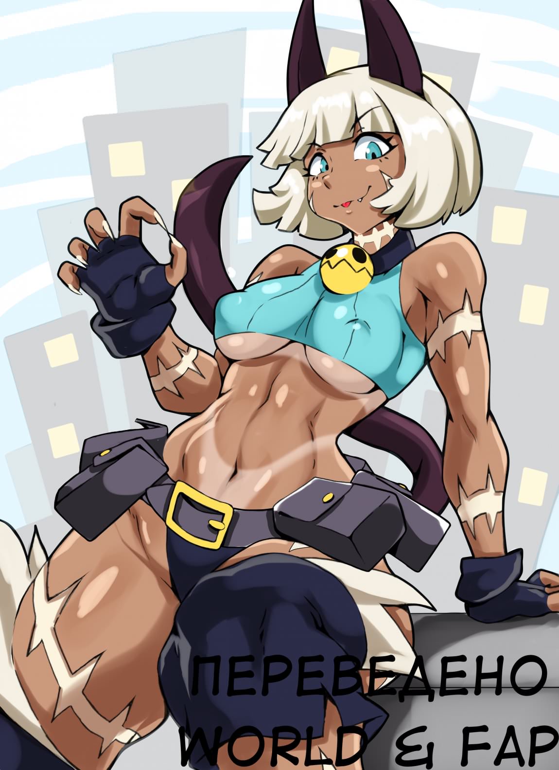 Ms. Fortune